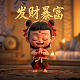 真人卡牌手游
